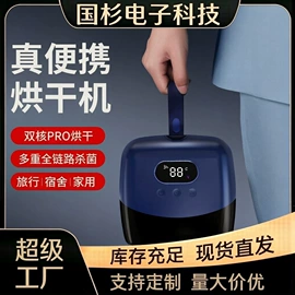 电暖手宝;筋膜枪;其他生活电器