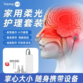 其他按摩器材;生发仪、护发仪;保健电器配件