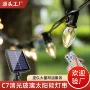 清光节日跨境新款灯串