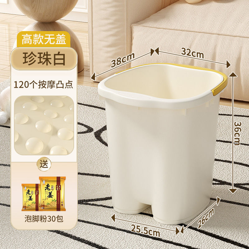 Cubo de baño de pies, cubo de alta profundidad, baño de pies, sobre la rodilla, aislamiento de pantorrillas, masaje de plástico, cubo de salud para el hogar de mayor espesor, cubo de baño de pies