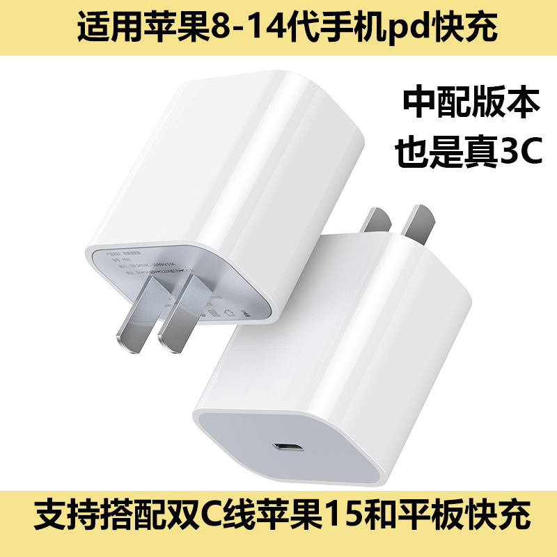 アップル充電器oppo一加安卓米VIVOシリーズ携帯電話充電ヘッドケーブルセットに適用|undefined