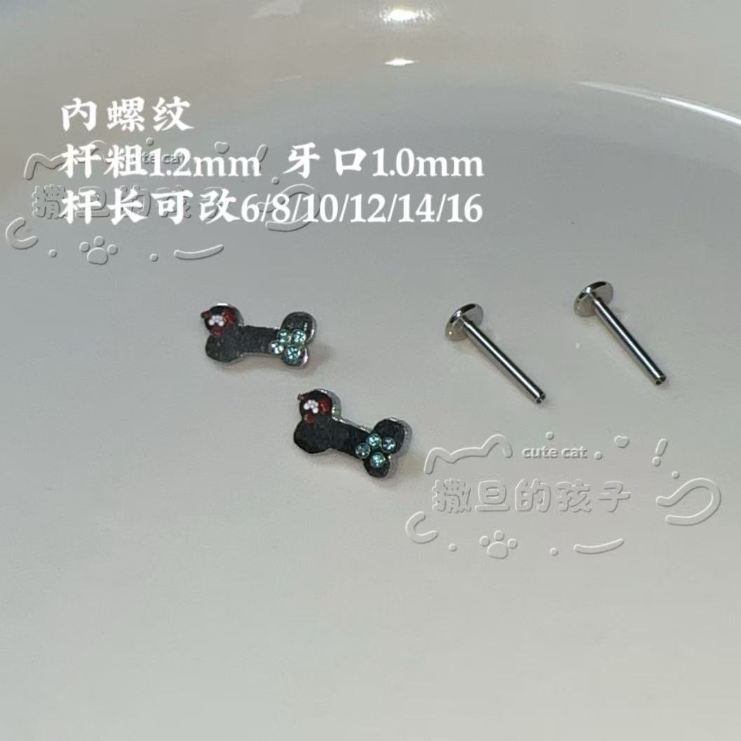 Silver pointed spike labret stud material detail