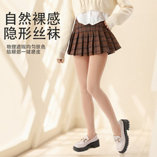 天鹅绒连裤袜春秋薄款外穿防勾丝光腿神器加绒加厚冬女修身打底裤