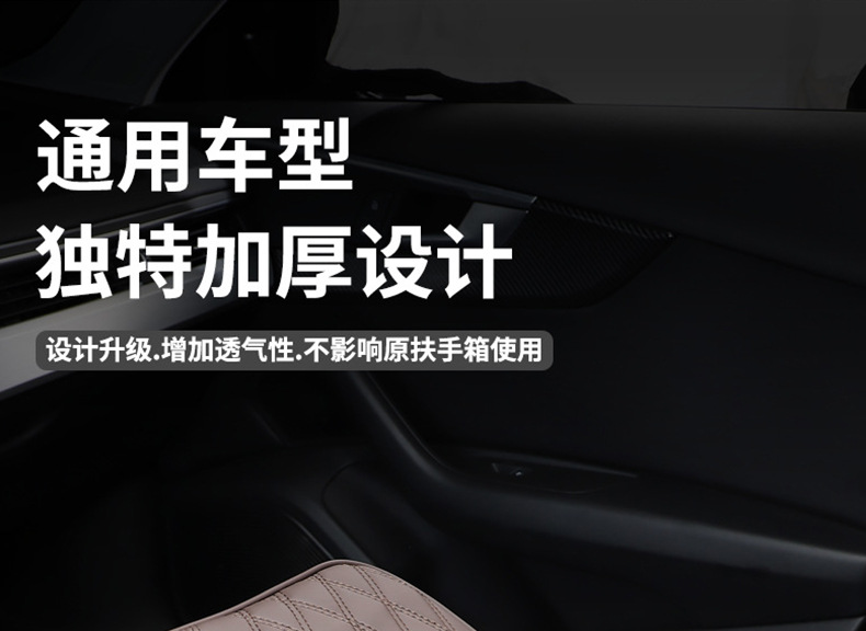 2023 Explosive Car Good Car Elevated Storage Armrest Box Mat Memory Foam Car Storage Box Mat Elevated Mat