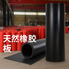 NR��Ȼ���z�� 1-50mm�񹤘I��ĥ�ܷ����z�| �F؛���к�ɫ�����zƤ