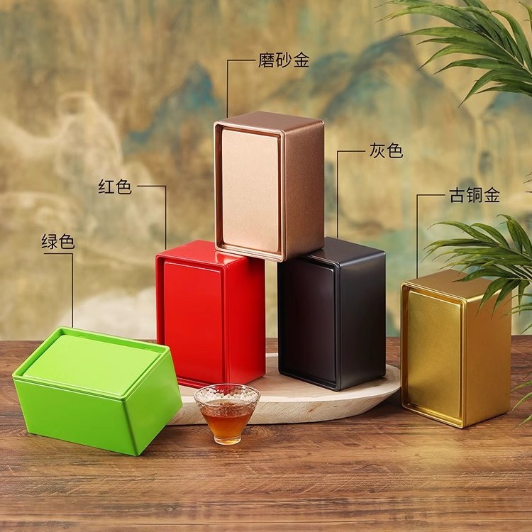 马口铁方形茶叶罐龙井茶大红袍小泡袋茶叶盒普洱白茶纯色空盒现货