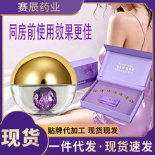 加工锦润丸一指小金豆产后啪啪高潮丸水润凝胶紧致丸妇科抑菌胶囊