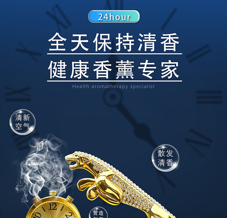 Car ornaments car perfume high-end creative car accessories diamond alloy ornaments car aromatherapy car decoration