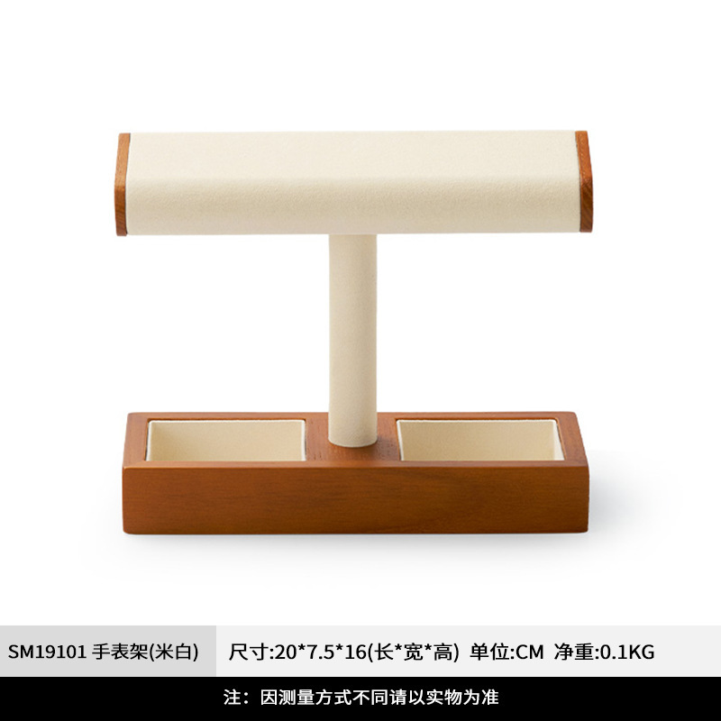 凡西实木手表展示架高档手腕表手镯陈列架珠宝首饰收纳展示道具|undefined