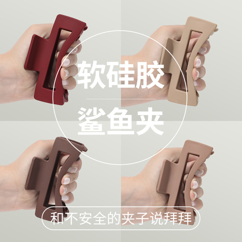 跨境硅胶抓夹高级感盘发后脑勺方形纯色鲨鱼发夹简约橡皮质感头饰|undefined
