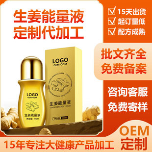 �������Ͷ������w�l������Һ���i���Ȱ�Ħ��ͨҺ�B���^���ӹ�oem