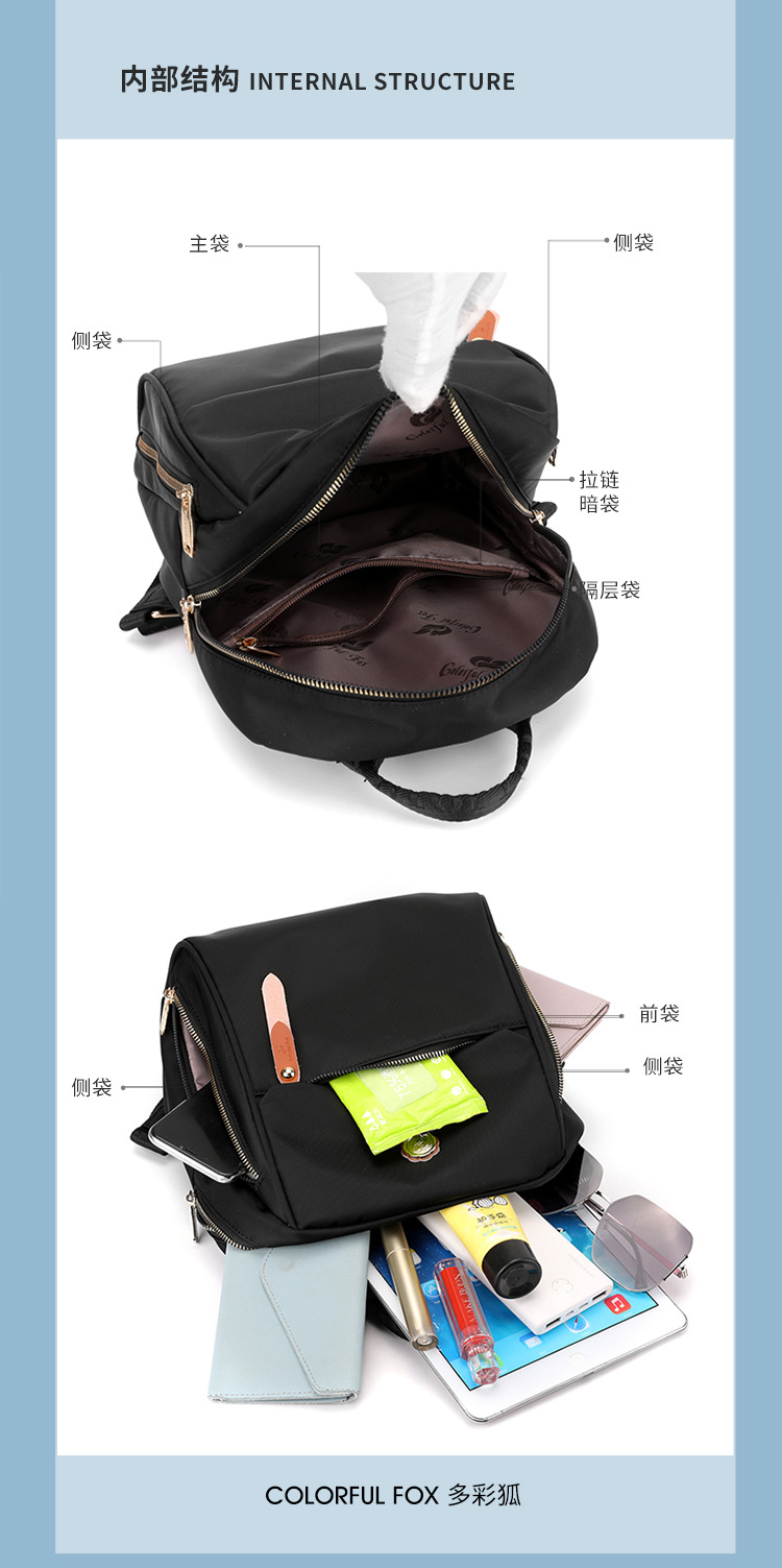 Colorful Fox's new trendy women's backpacks, summer lightweight travel backpacks, water-resistant small bags, and waterproof undefined