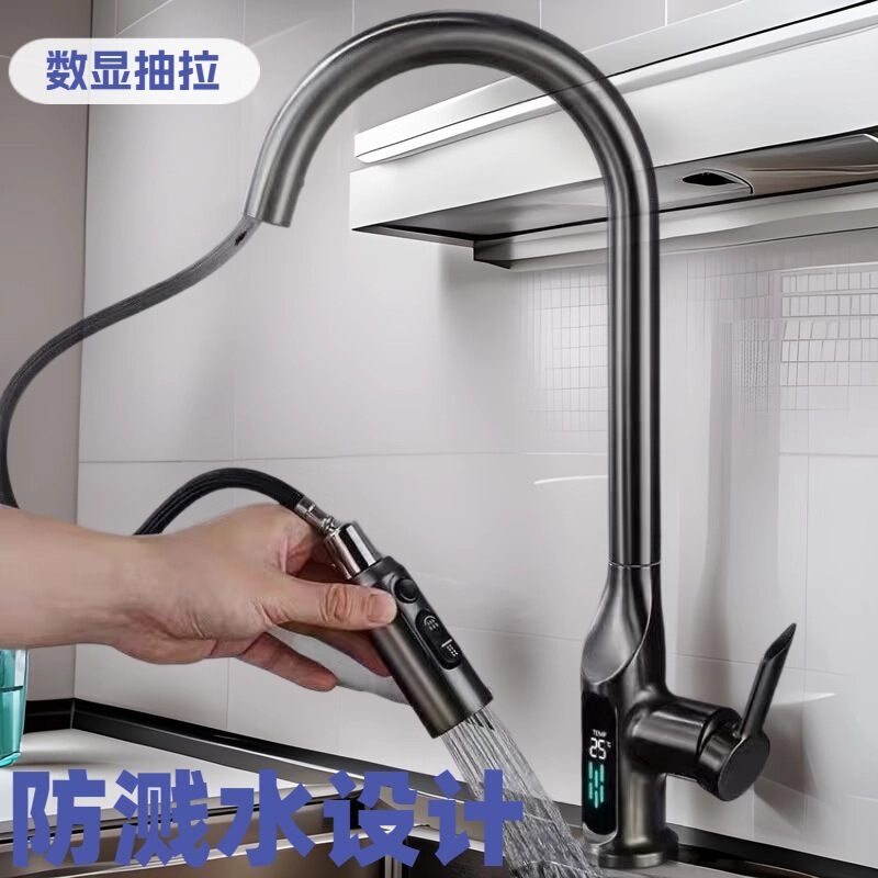 Wholesale Faucet Household Sink Digital Display Pull-Out Kitchen Multi-Functional Telescopic Foreign Trade Cross-Border Hot and Cold Faucet Wholesale Faucet Household Sink Digital Display Pull-Out Kitchen Multi-Functional Telescopic Foreign Trade Cross-Border Hot and Cold Faucet
