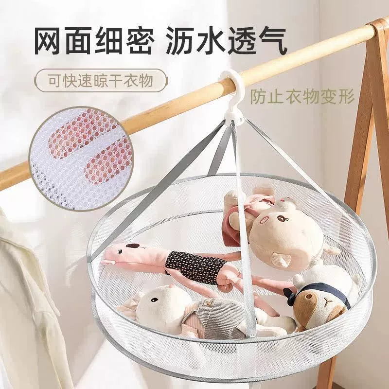 Drying rack, socks for home use, cashmere laundry basket, sweater