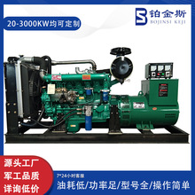 100KW���Ͱl늙C�Mͣ늑����K ͣ늑������ؾƵ�120ǧ�߰l늙C�M