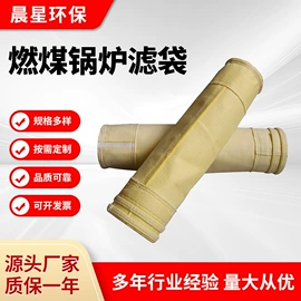 滤袋;除尘设备配件;风管