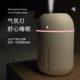 Mini egg water drop humidifier USB car home dormitory desktop air nano atomizer gift logo