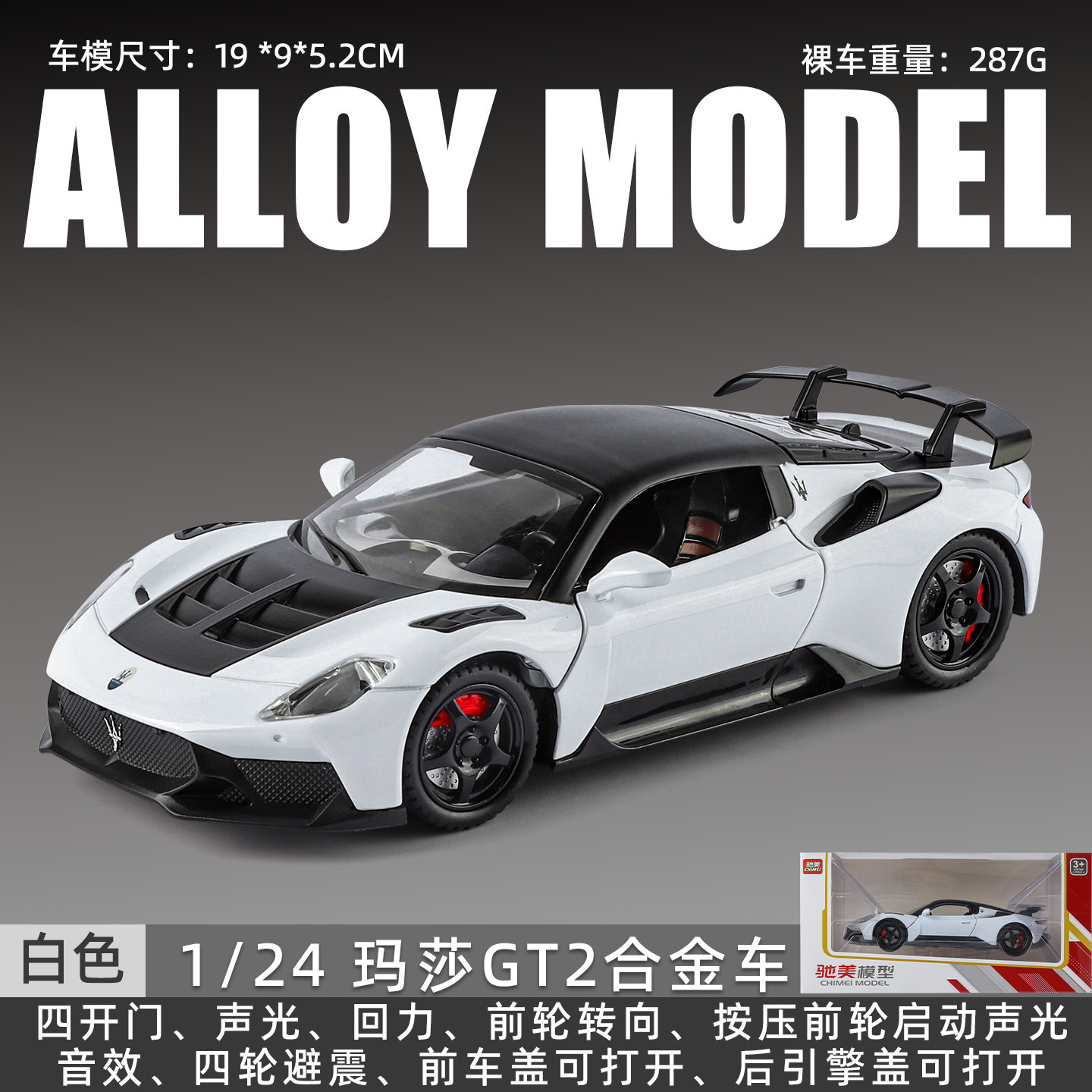 1: 24 Maserati GT2 - Box - Blanco