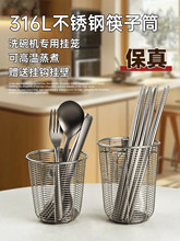 ����316L���P䓿���ͲͰ���ʽ��\�tϴ��C���ӻ@�ռ{�Оrˮ��ù