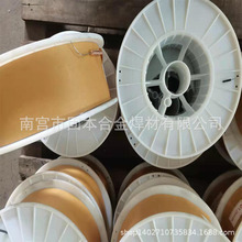 廡͟䓺z H08CrMoVA͟䓺z H18CrMoAⱣϽ䓺z