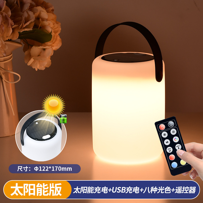 원통형 + 태양열 + USB 충전 + 리모콘