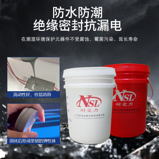 Two-Component Silicone Ab Glue, Self-Defoaming Sealing and Waterproof Lithium Battery Circuit Board Silicone Thermal Conductive Potting Glue