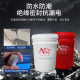 Two-Component Silicone Ab Glue, Self-Defoaming Sealing and Waterproof Lithium Battery Circuit Board Silicone Thermal Conductive Potting Glue