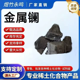 其他氧化物;其他金属粉末