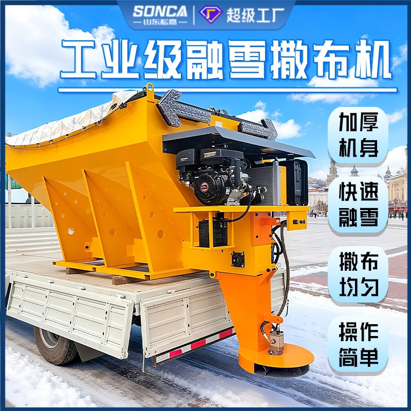 Vehículo colgado trasero deshielo