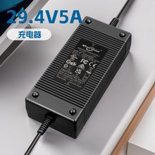 29.4V5A 6A 7A늳سKC PSEJC늄ӇF C˳