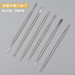 超轻粘土 DIY不锈钢雕塑工具软陶制作工具 泥塑油泥开眼工具6件套