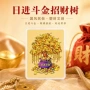 塑封小红随身民俗书
