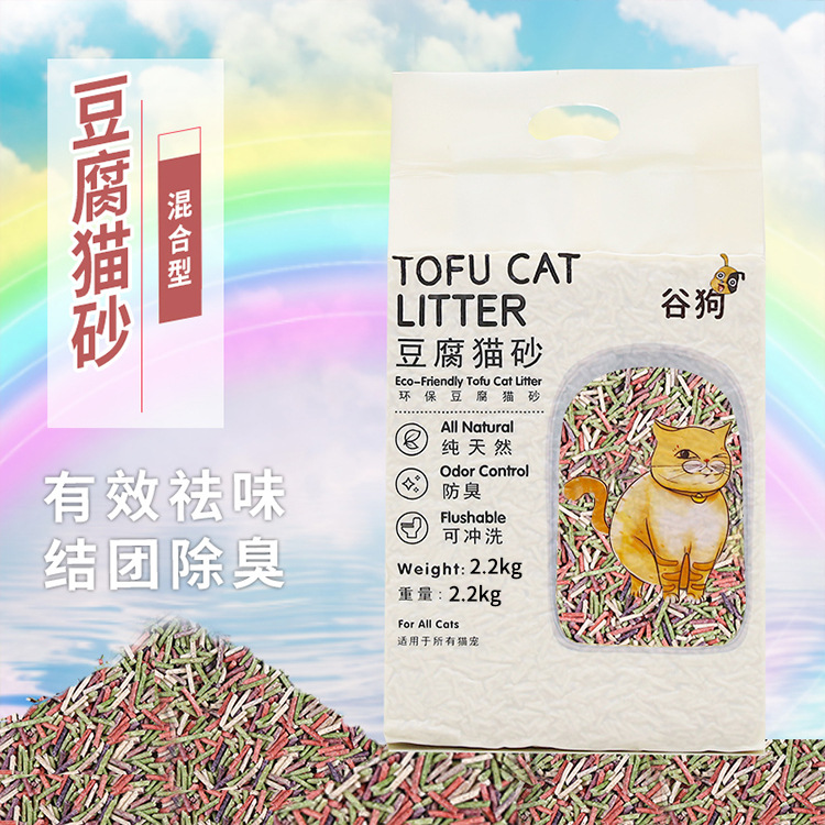 (Gugou) Arena para gatos de tofu (color mezclado sabor)