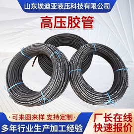 液压接头;管道及配件;液压胶管