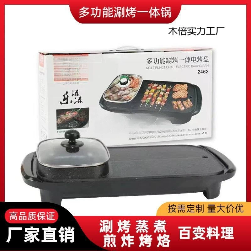 Многофункциональная ш basement shabu-baked all-in-one электрическая горшок, испекать испечь all-in-one квадратная электрическая противень для выпечки пан барабекю