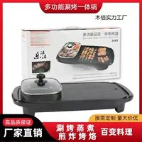 Многофункциональная ш basement shabu-baked all-in-one электрическая горшок, испекать испечь all-in-one квадратная электрическая противень для выпечки пан барабекю