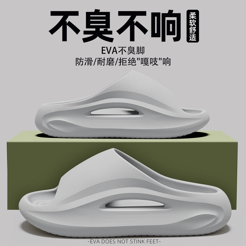 Cross-Border Eva Slippers for Men, Summer Outdoor Wear, Thick-Soled Sandals, Non-Slip Home Bathroom Slippers, Women's Summer Wholesale