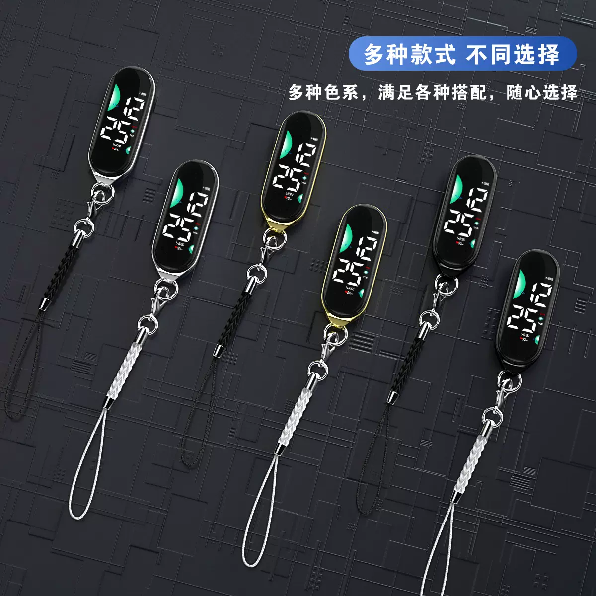 新款合金小挂表创意挂绳简约时间显示器夜光学生儿童电子表吊坠款
