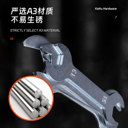 Open-end wrench, manual wrench, dual-purpose metal hardware tool, open-end torque, simple disposable stamping wrench
