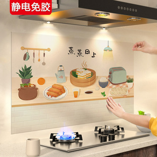 Electrostatic Kitchen Oil-proof Sticker Waterproof Transparent High Temperature Resistant Thickened Range Hood Stove Wall Wallpaper Self-adhesive Wall Sticker