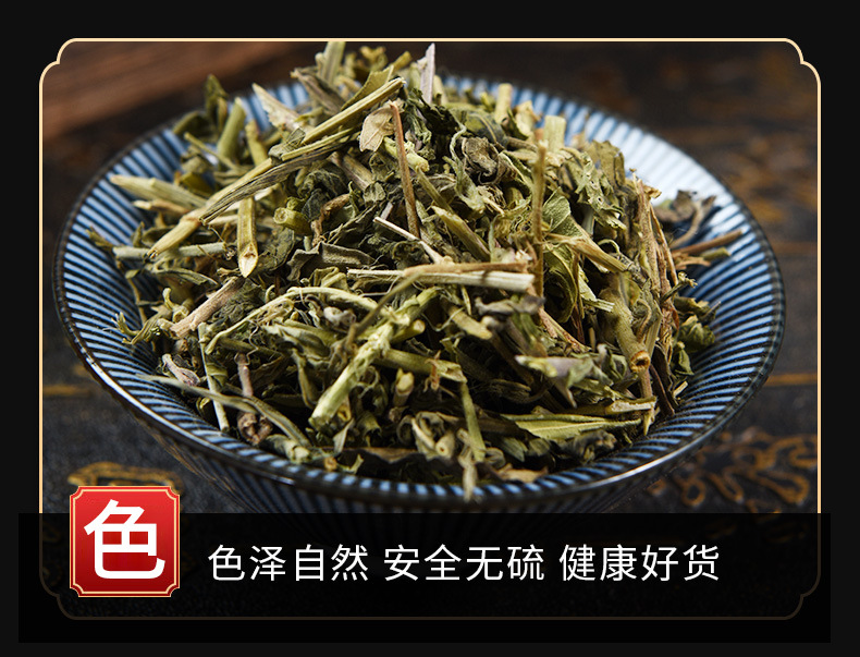 Tou Gu Cao (Phryma leptostachya) — Dried Chinese Herbal Pieces, Clean & Pure, 500g key features