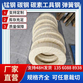 S60CM厂家直供  S60CM规格齐全  S60CM软料碳钢带  弹簧钢带S60CM