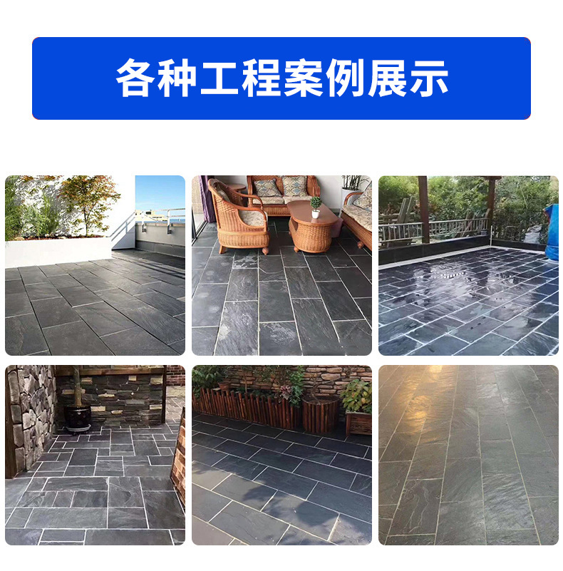 天然青石板文化石材防滑地砖锈色青黑色灰色300*600板岩花园广场-阿里巴巴