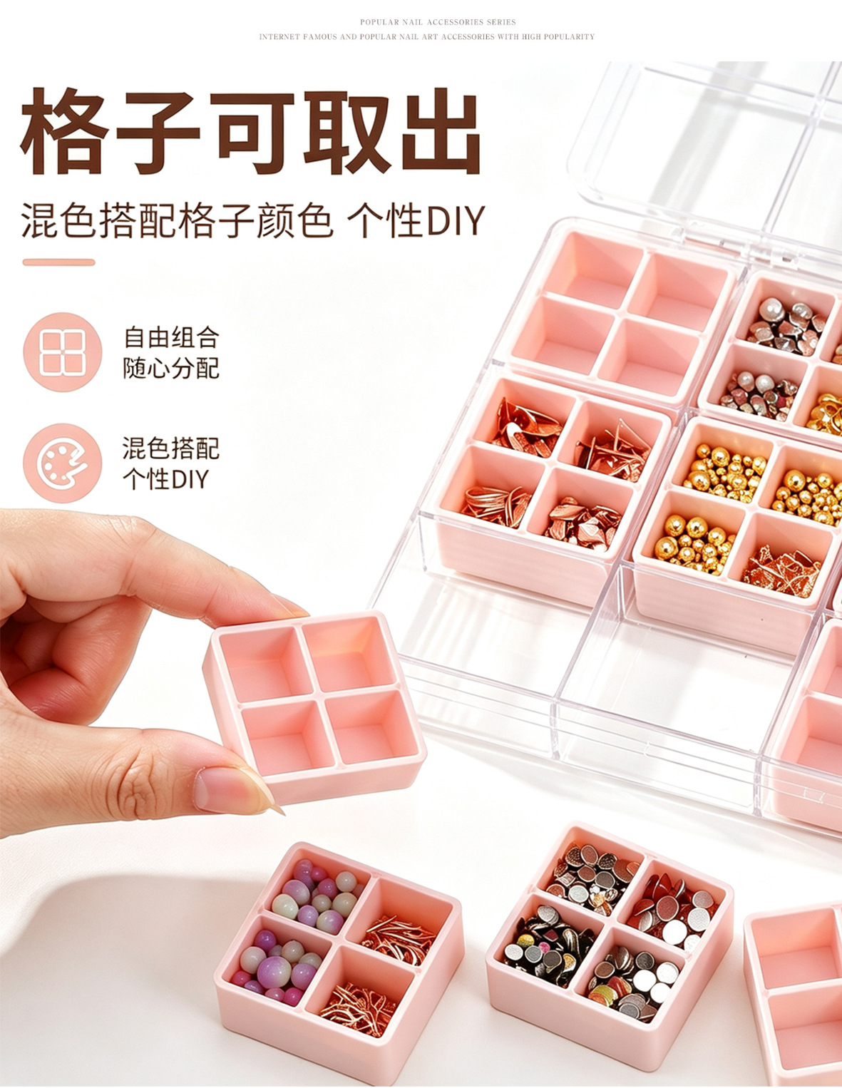 New nail art accessory storage box with detachable compartments, specialized for nail salons, alloy diamond accessory organizer and storage box