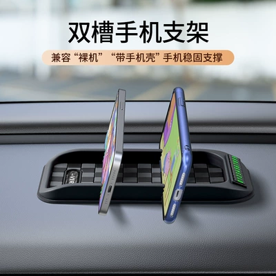 Anti-slip mat Navigation Stand, Anti-Slip Mat