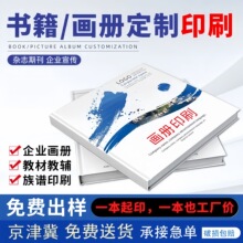 ����ӡˢ����С�f���������bӆ�Ƀ���I�f����������ӡ�D��ӡˢ