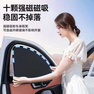Factory direct magnetic car sunshade front shield laser titanium silver sunshade electrostatic adsorption shading artifact