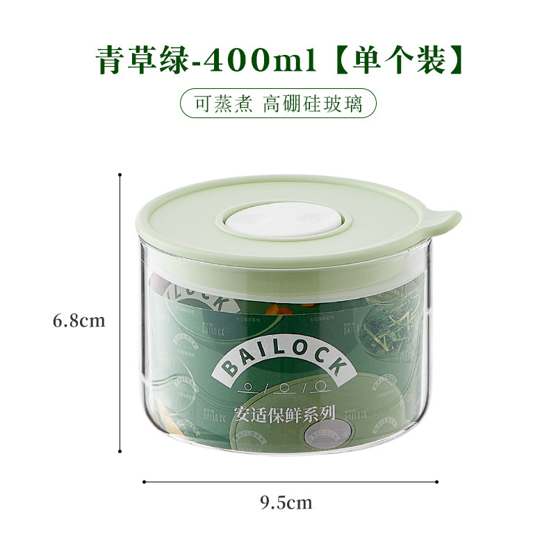 杂粮糙米饭分装盒定量减脂专用食品级冷冻保鲜盒可微波蒸煮小饭盒|undefined