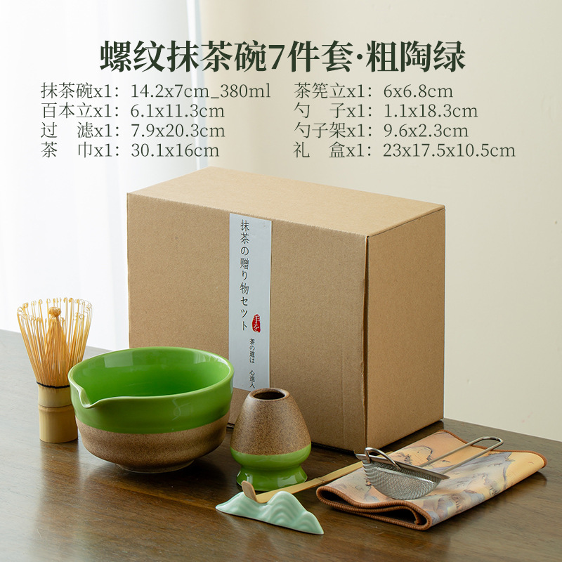 Cuenco de matcha, lujo ligero, nuevo estilo chino, caja de regalo japonesa, juego de té de cerámica Baibenli, juego de té, té de alta calidad, Dehua