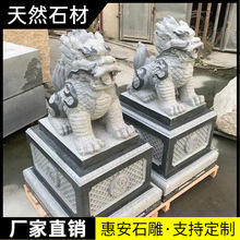 天然汉白玉青石麒麟精雕龙爪款一对酒店别墅公司家用门口大型摆件